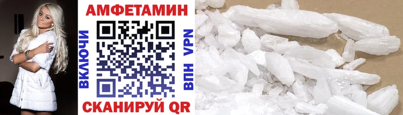 где найти   Крым  Амфетамин Premium 