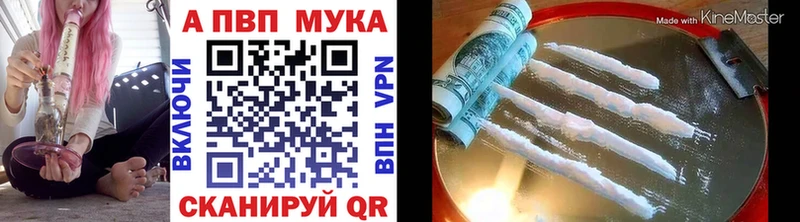 A PVP СК Крым