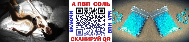 A-PVP мука  Крым 