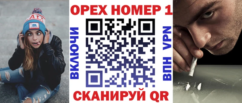 COCAIN 99%  ОМГ ОМГ как зайти  Крым 