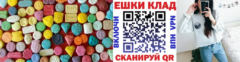 MEGA ССЫЛКА Крым Экстази диски