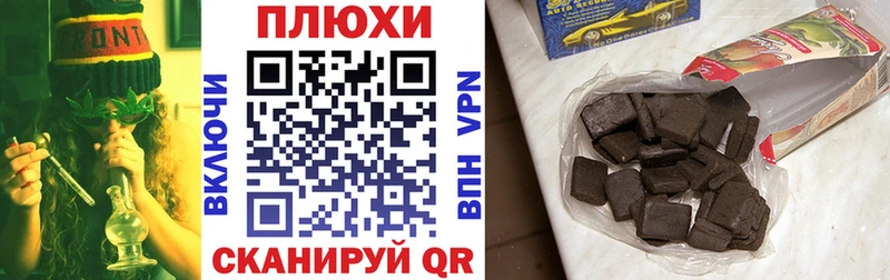 продажа наркотиков  Крым  ГАШ убойный 