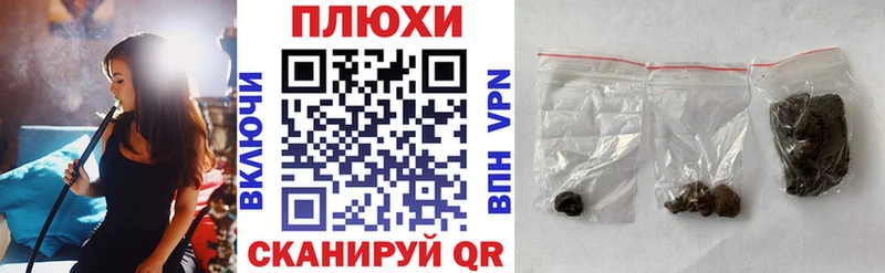 ГАШИШ индика сатива Крым