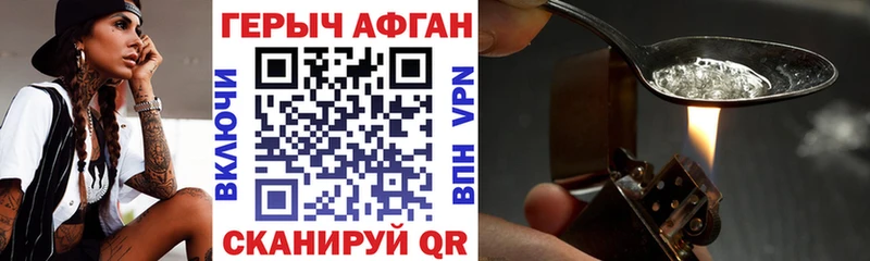 что такое Крым Героин VHQ