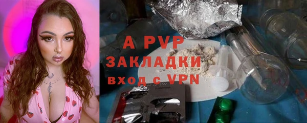 таблы Армянск