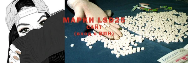 MESCALINE Арсеньев