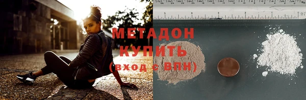 трава Алексин