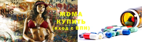 трава Алексин