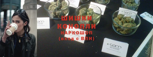 MESCALINE Арсеньев