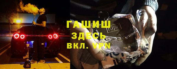 MESCALINE Арсеньев