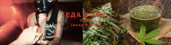 трава Алексин