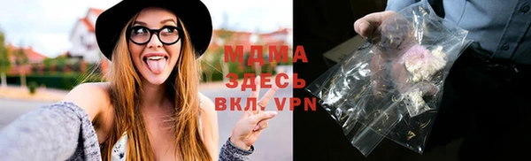 трава Алексин
