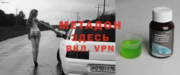 трава Алексин