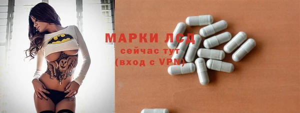 MESCALINE Карпинск