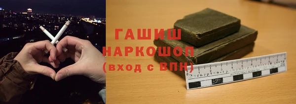 таблы Армянск