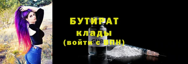 MESCALINE Арсеньев