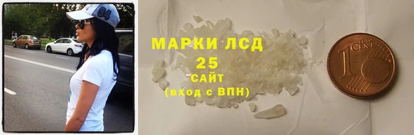 PSILOCYBIN Алексеевка
