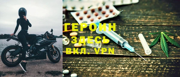 MESCALINE Арсеньев