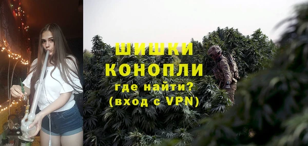 MESCALINE Арсеньев