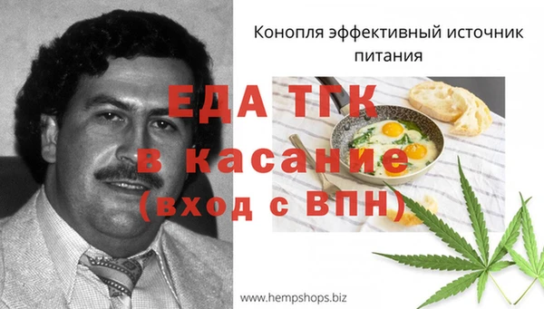 COCAINE Балахна