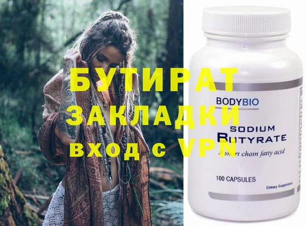 таблы Армянск