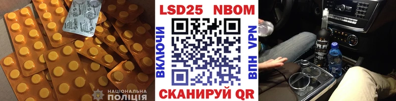 LSD-25 экстази кислота  купить наркоту  Крым 
