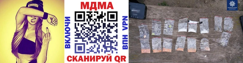 сколько стоит  Крым  МДМА молли 