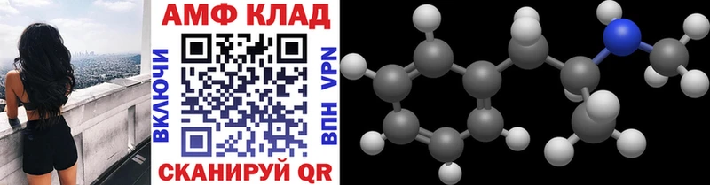 Метамфетамин Methamphetamine что такое наркотик Крым