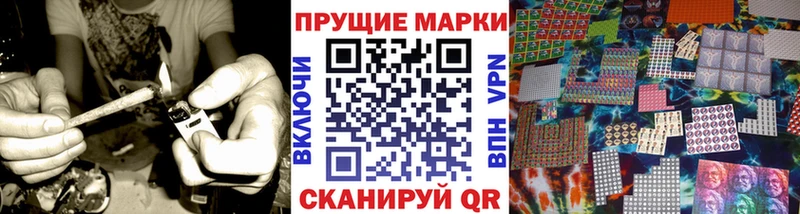 Марки N-bome 1,8мг  наркотики  Крым 