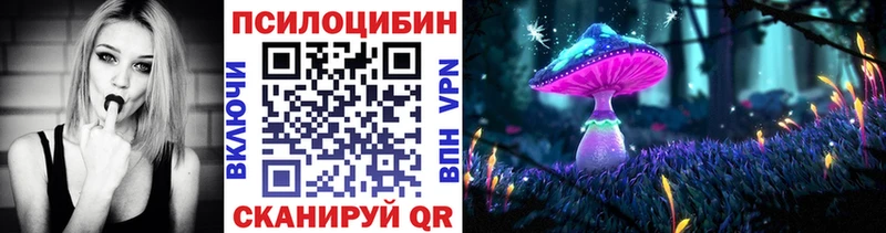 даркнет сайт  Крым  Псилоцибиновые грибы MAGIC MUSHROOMS 