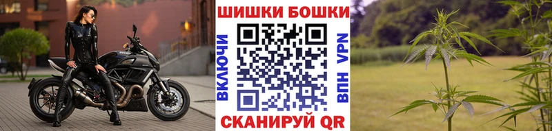 Бошки Шишки Ganja  Крым 